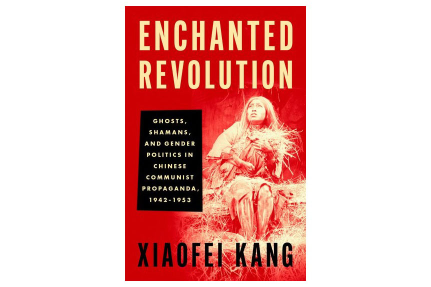 Enchanted Revolution