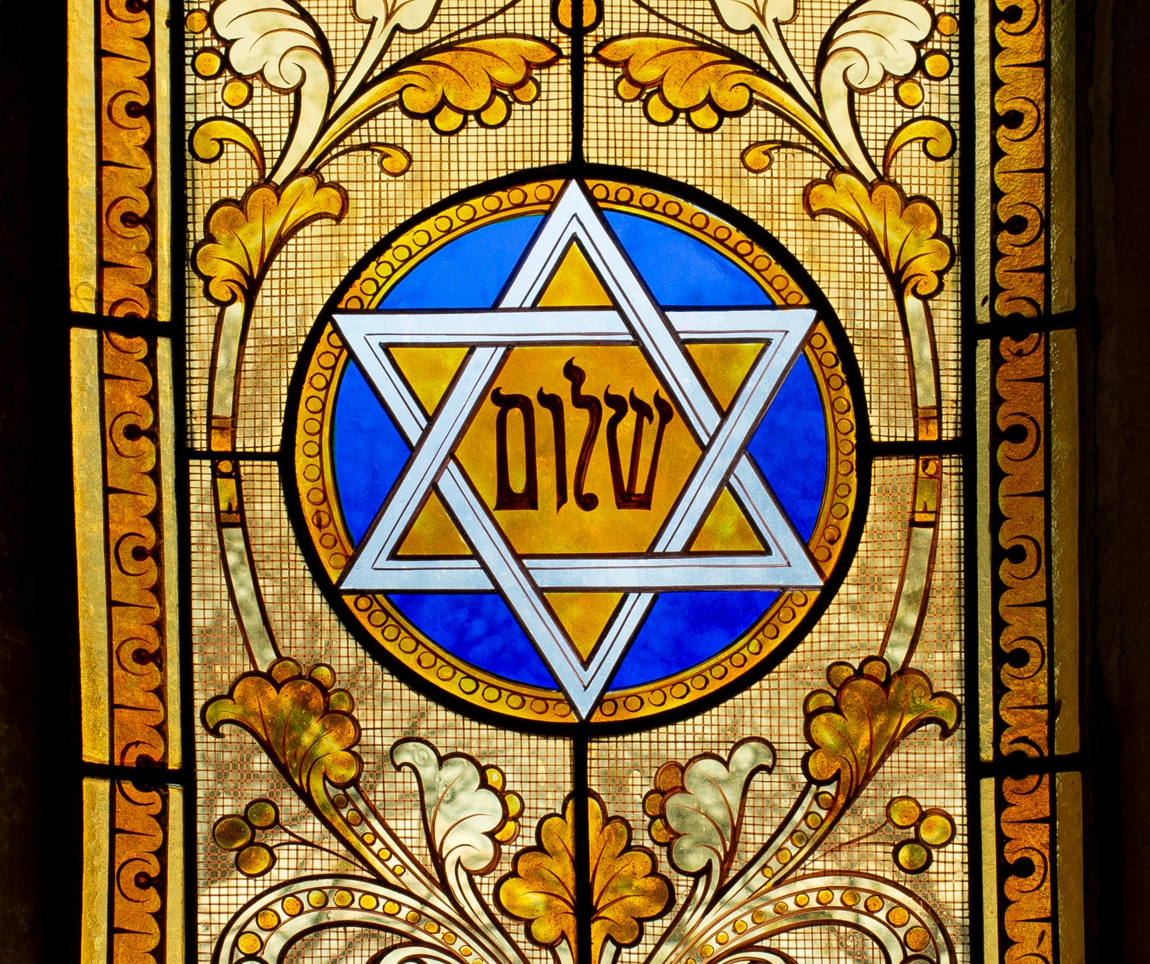 Hebrew Word Peace inside Jewish Star of David