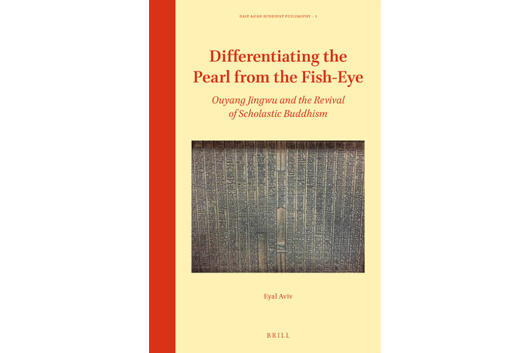 Book cover for Differentiating the Pearl from the Fish-Eye: Ouyang Jingwu and the Revival of Scholastic Buddhism