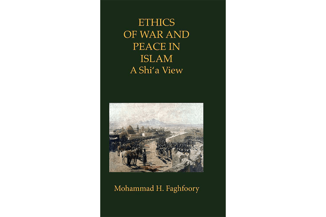 Book cover for "Ethics of War and Peace in Islam: A Shi’a View".
